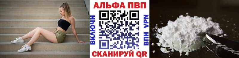 Названия наркотиков Вихоревка Каннабис Мефедрон A PVP ГАШ Галлюциногенные грибы КОКАИН