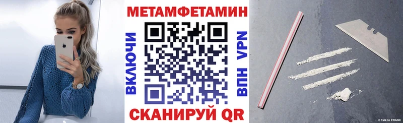 наркошоп Вихоревка мега tor Amphetamine VHQ