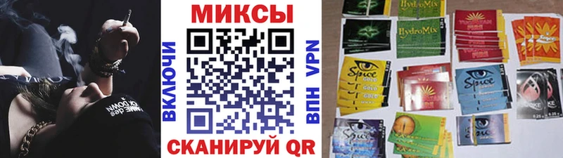 Бутират бутик Вихоревка