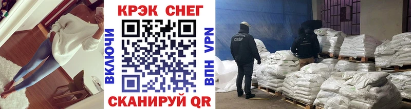 Кокаин FishScale Вихоревка