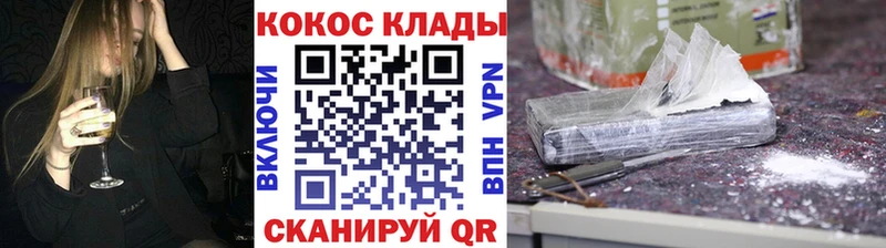 купить наркотики цена  Вихоревка  Cocaine 97% 