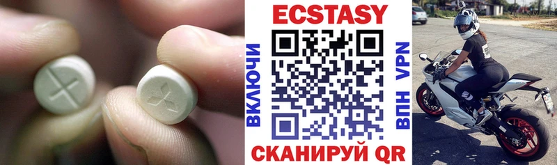 ссылка на мегу как зайти  Вихоревка  ЭКСТАЗИ VHQ 