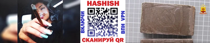 ГАШИШ AMNESIA HAZE  Вихоревка 