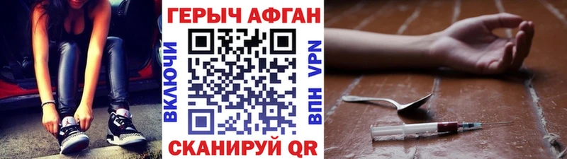 ГЕРОИН белый  магазин продажи   Вихоревка 