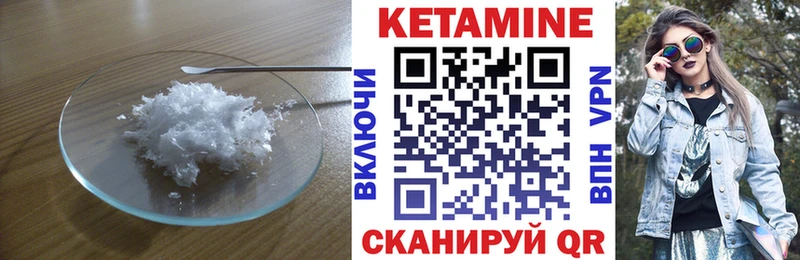 МЕГА маркетплейс  Вихоревка  КЕТАМИН ketamine  где можно купить наркотик 