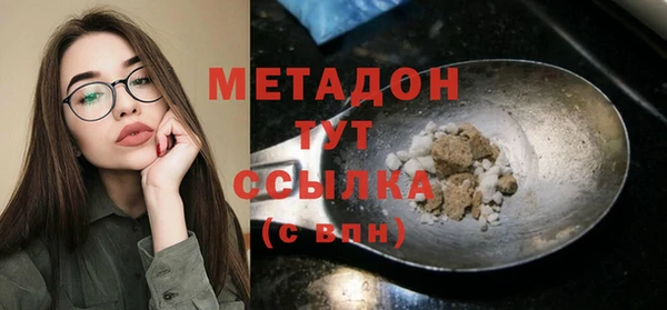 метамфетамин Алексеевка