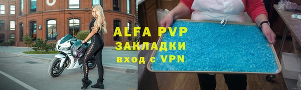кристаллы Абинск