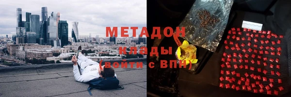 кристаллы Абинск