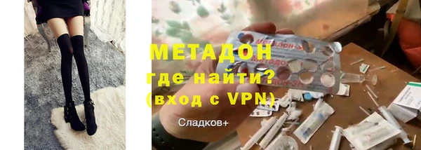 MDMA Premium VHQ Абаза