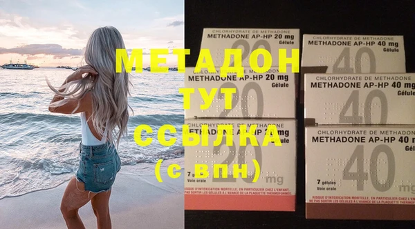 метамфетамин Алексеевка
