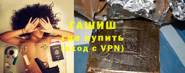 кристаллы Абинск