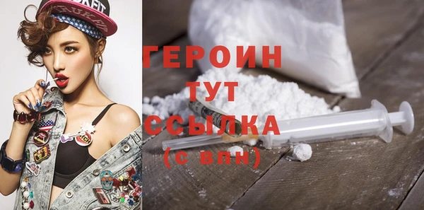 кристаллы Абинск