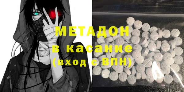 метамфетамин Алексеевка