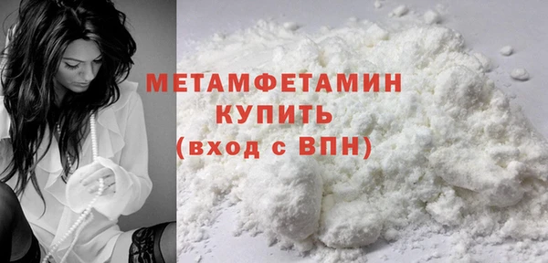 метамфетамин Алексеевка