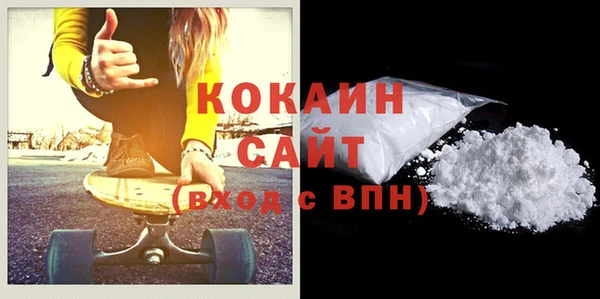 MDMA Premium VHQ Абаза