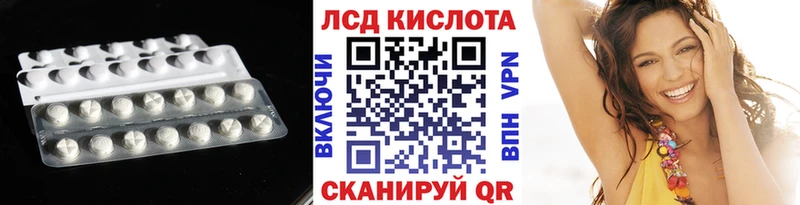ЛСД экстази ecstasy  Вихоревка 