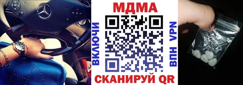 MDMA молли  mega ССЫЛКА  Вихоревка 