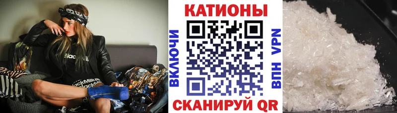 Мефедрон кристаллы  цены   Вихоревка 