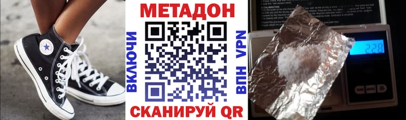 blacksprut сайт  Вихоревка  маркетплейс официальный сайт  Метадон VHQ 