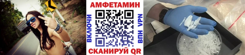 МЕТАМФЕТАМИН мет Вихоревка