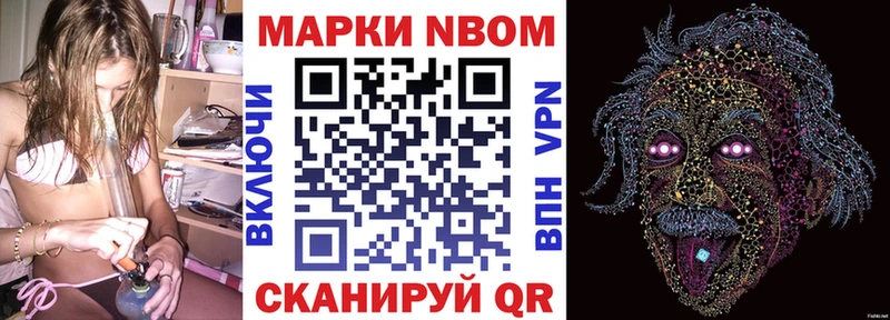 где купить наркоту  Вихоревка  Марки 25I-NBOMe 1500мкг 