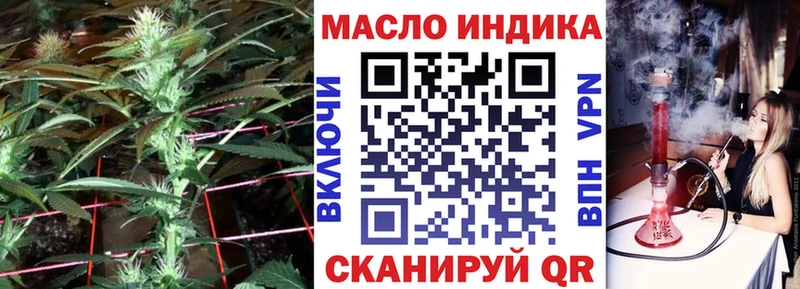 ТГК вейп с тгк  дарнет шоп  Вихоревка 