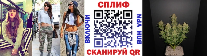 mega ссылки  Вихоревка  Конопля гибрид 